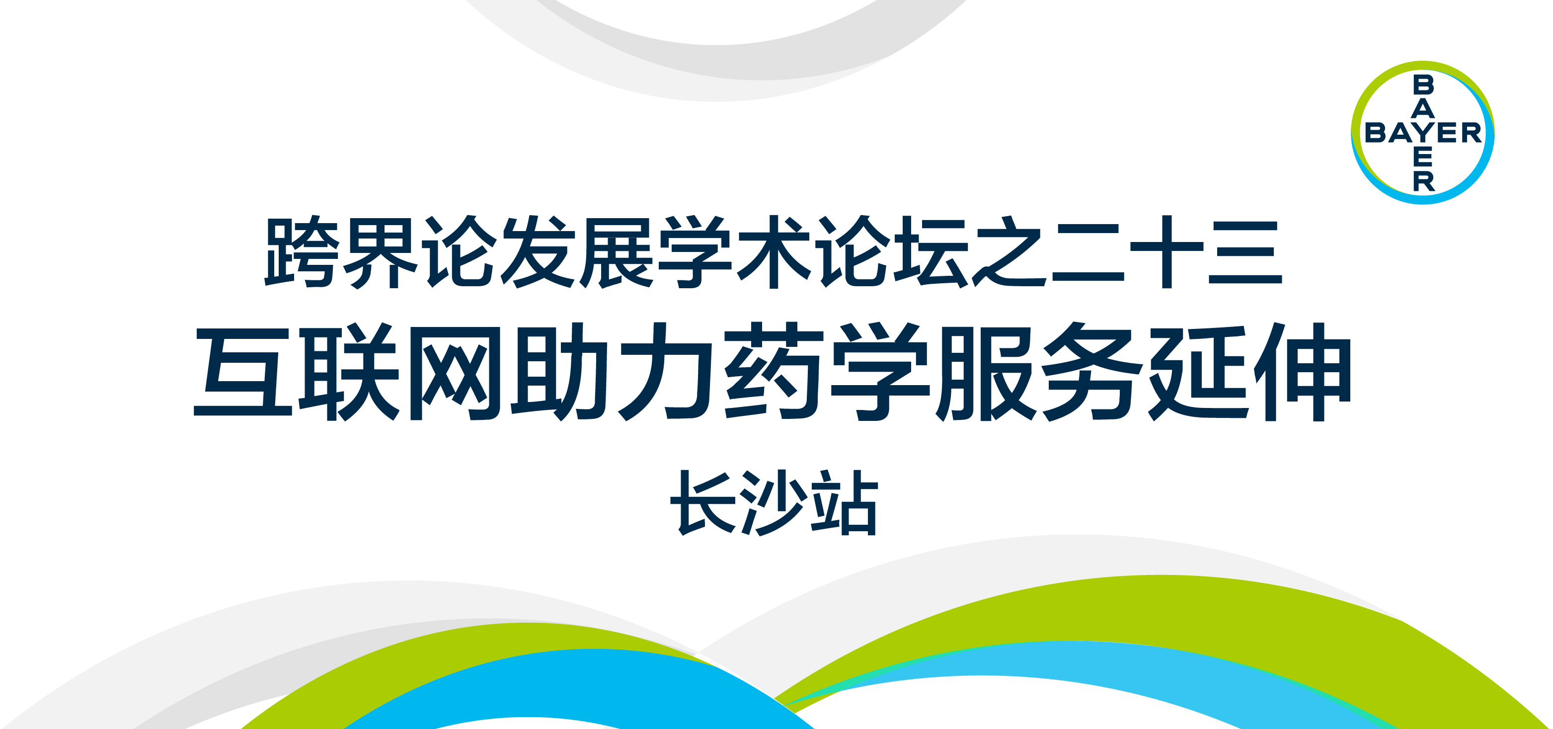 图片直播