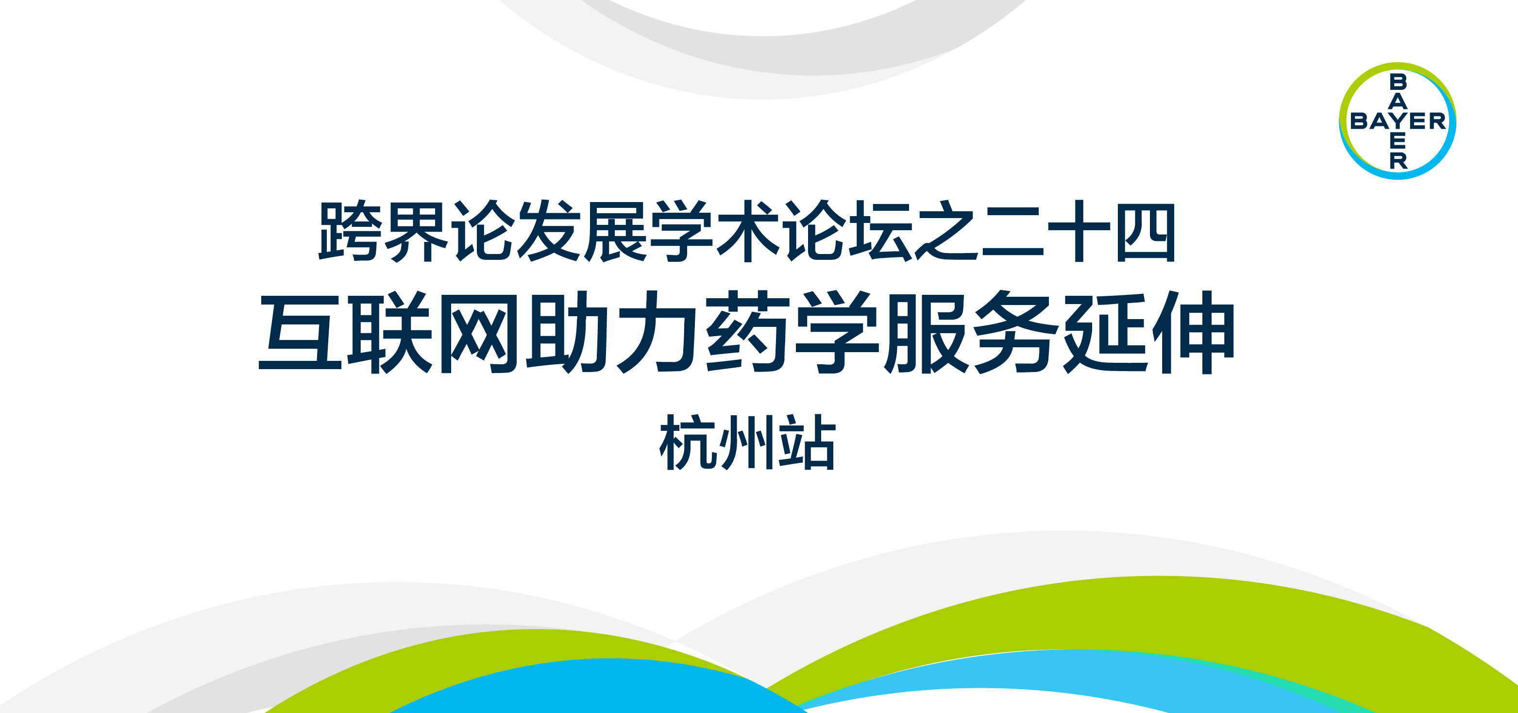 图片直播