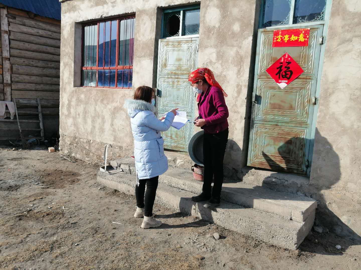 微信图片_20200211161639.jpg